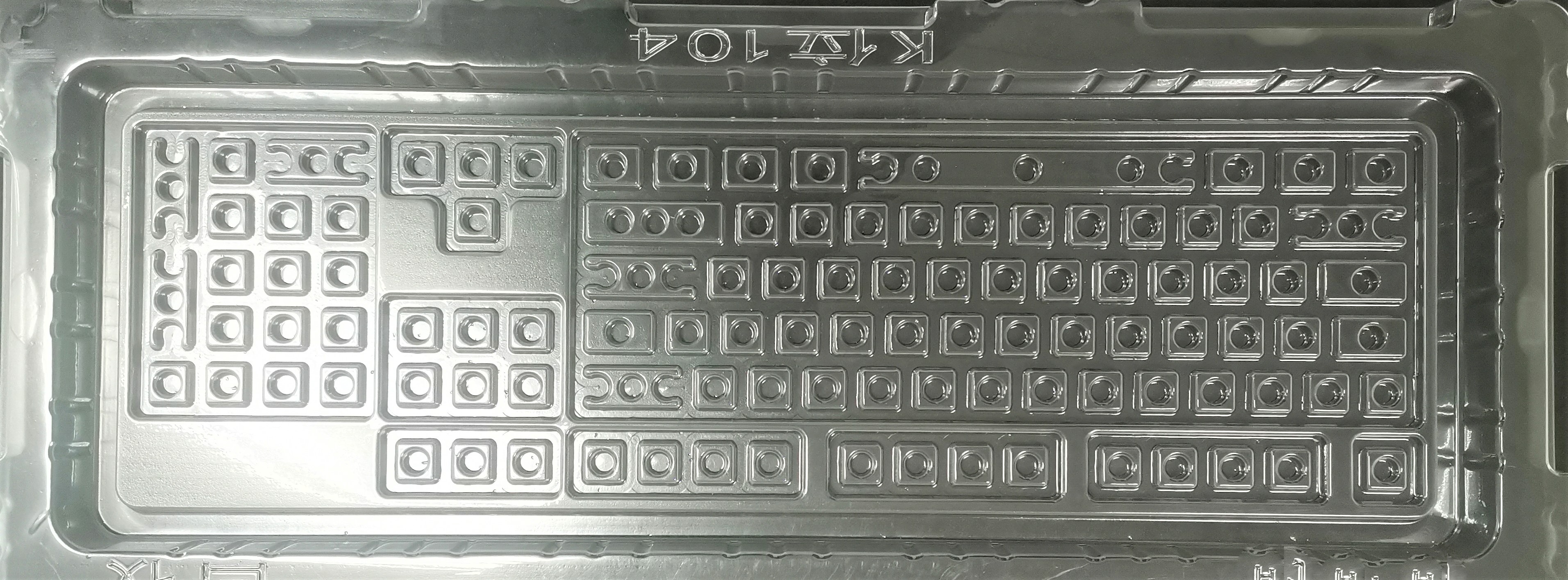 <b>透明PET键盘吸塑盒</b>
