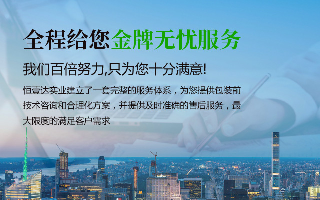 第三张幻灯图片